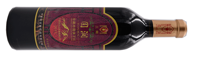 Yuanrun Wine, Cabernet Sauvignon, Helan Mountain East, Ningxia, China, 2017